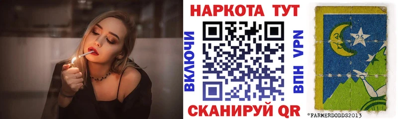 Наркошоп купить ГАШ  А ПВП  АМФЕТАМИН  Меф мяу мяу  Междуреченск