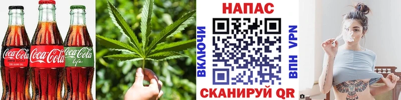 Купить закладки  Междуреченск  Печенье с ТГК конопля 