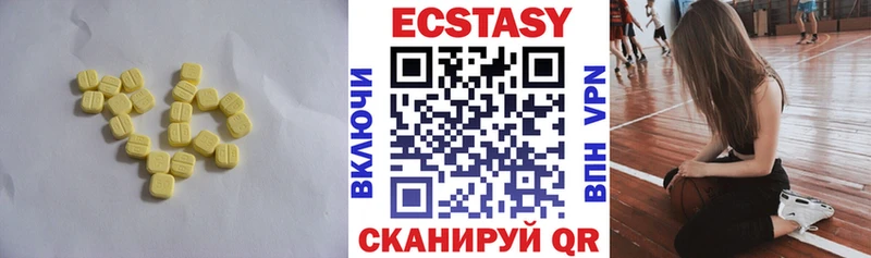 ЭКСТАЗИ louis Vuitton  Купить закладки  Междуреченск 