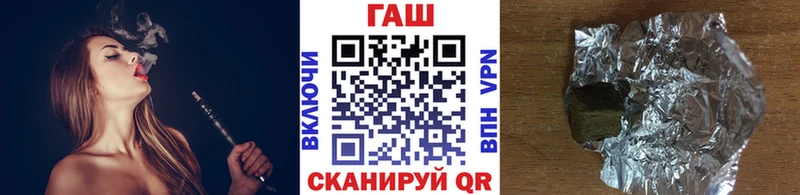 Гашиш 40% ТГК  Купить  Междуреченск 