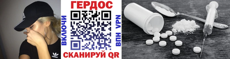 Купить  Междуреченск  Героин Heroin 