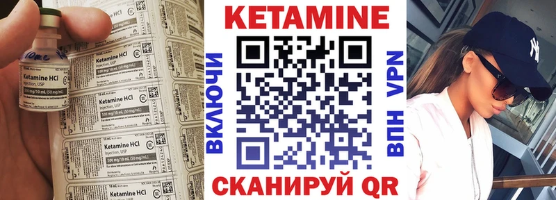 КЕТАМИН ketamine  Купить закладки  Междуреченск 