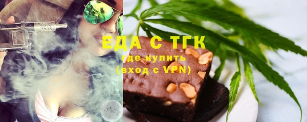 спиды Бугульма