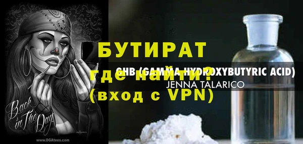 MESCALINE Бронницы