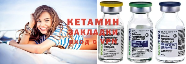 спиды Бугульма
