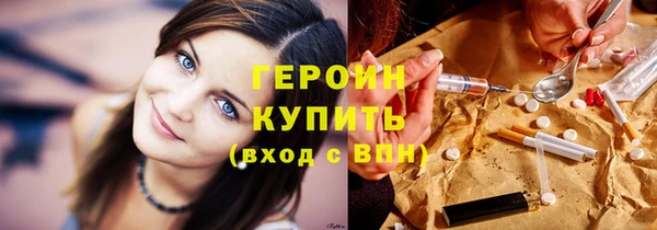 каннабис Бородино