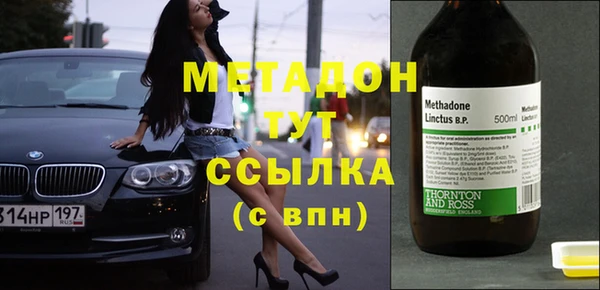 MESCALINE Бронницы