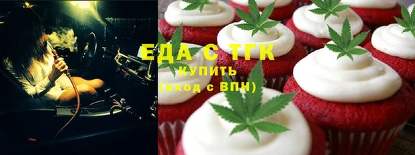 каннабис Бородино