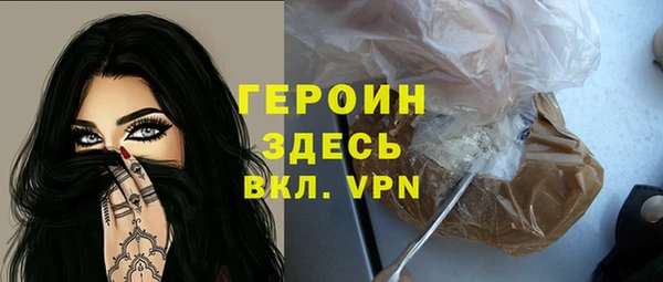 MESCALINE Бронницы