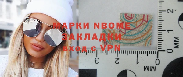 каннабис Бородино