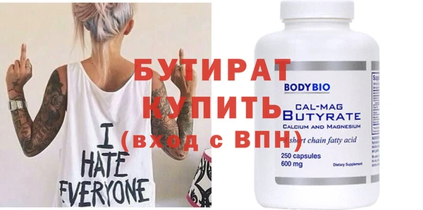 спиды Бугульма