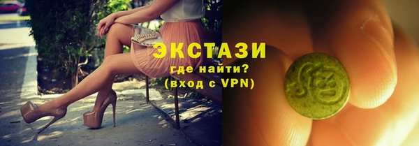 MESCALINE Бронницы