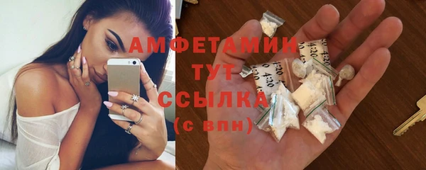 MESCALINE Бронницы