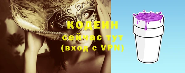 MESCALINE Бронницы