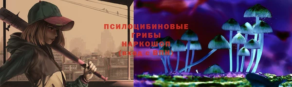 каннабис Бородино