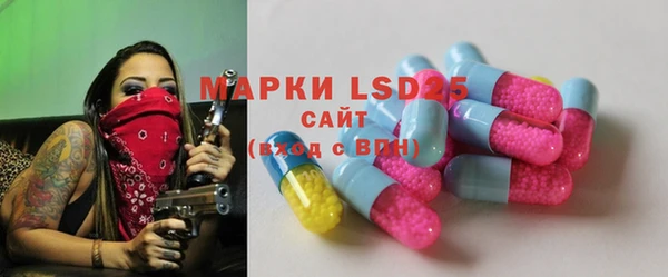 MESCALINE Бронницы