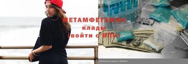 спиды Бугульма
