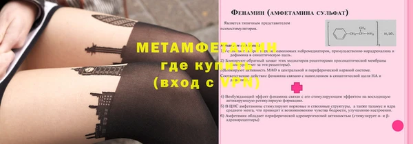 спиды Бугульма