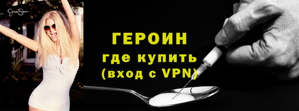 MESCALINE Бронницы