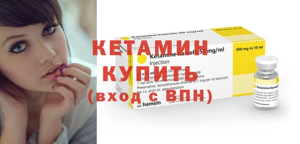 спиды Бугульма