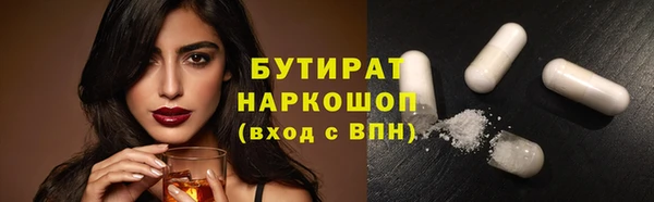 каннабис Бородино