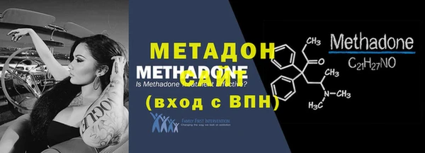 спиды Бугульма