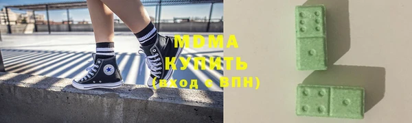каннабис Бородино