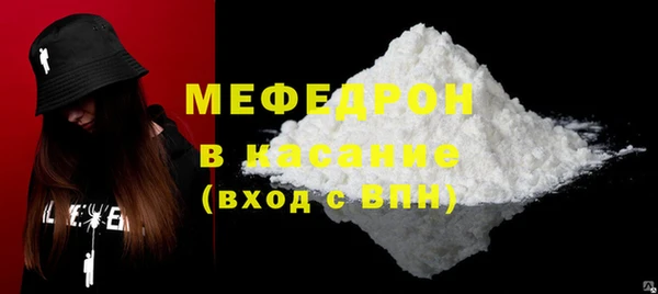 MESCALINE Бронницы
