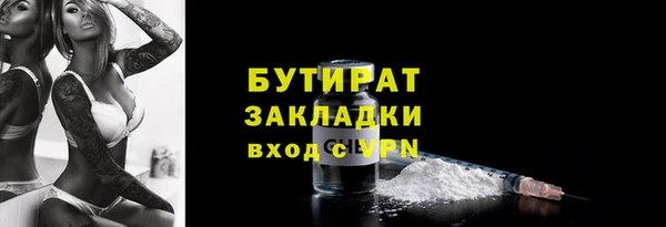 спиды Бугульма