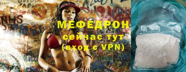 каннабис Бородино