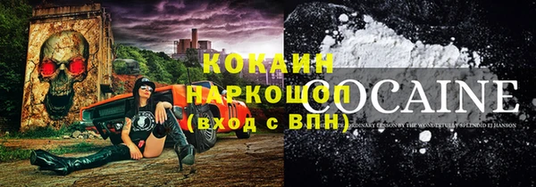 MESCALINE Бронницы