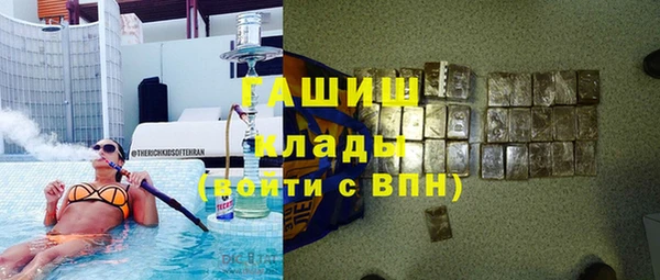 спиды Бугульма