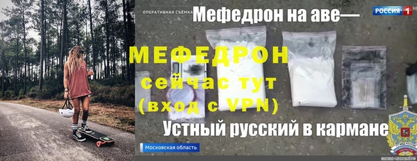 спиды Бугульма