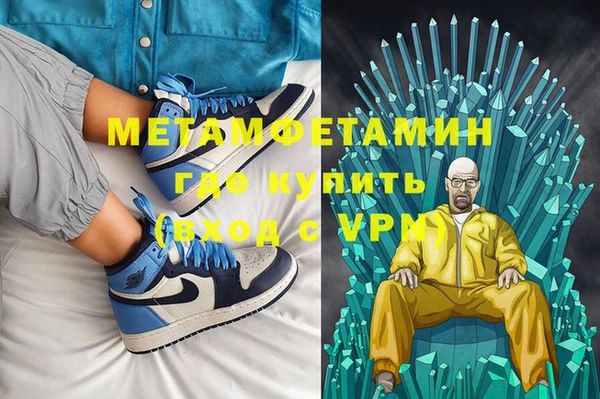 MESCALINE Бронницы