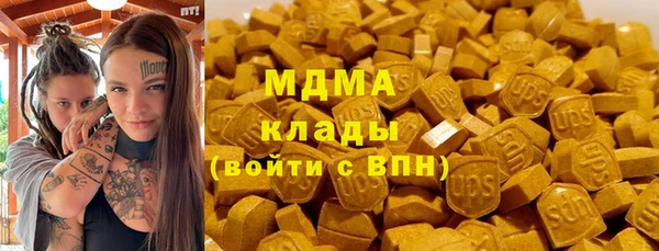 MESCALINE Бронницы