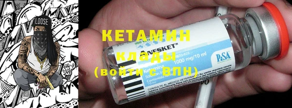 MESCALINE Бронницы