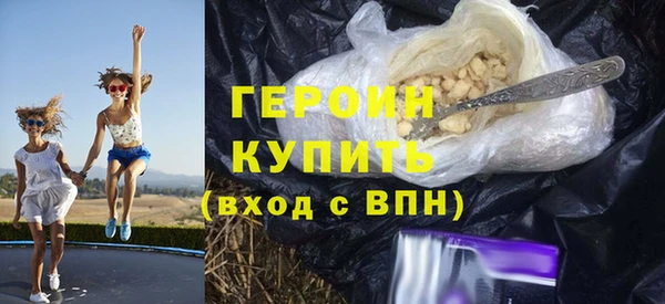 спиды Бугульма