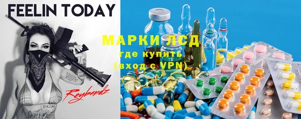 спиды Бугульма