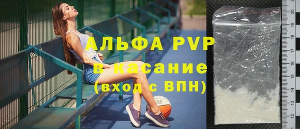 спиды Бугульма