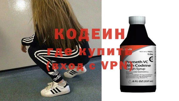 спиды Бугульма