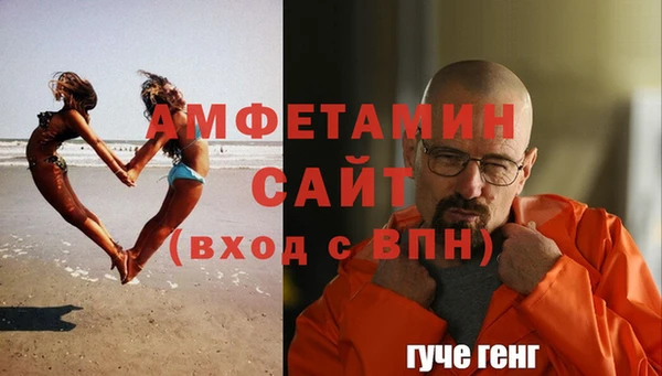 спиды Бугульма