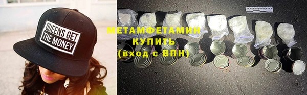 каннабис Бородино