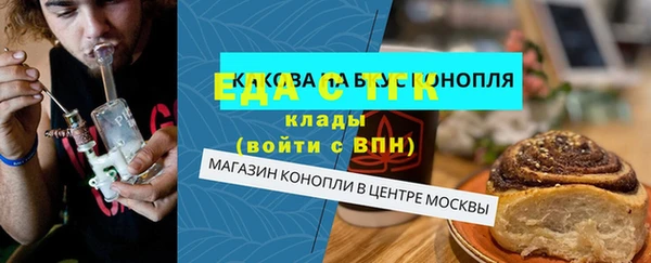 спиды Бугульма