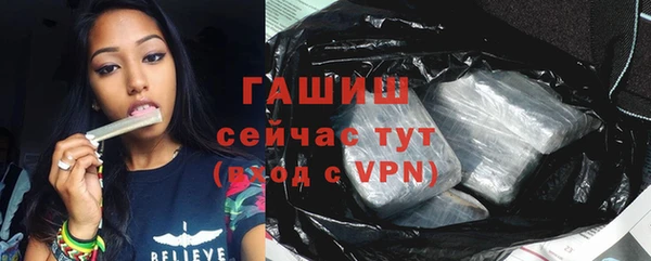 каннабис Бородино