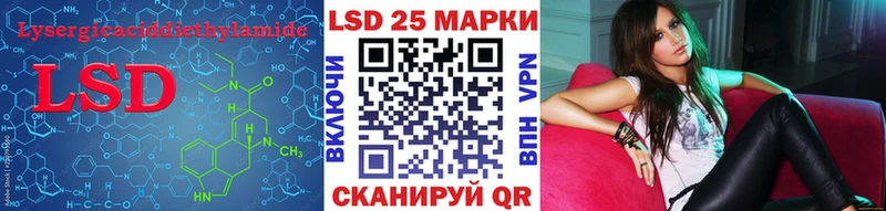 Лсд 25 экстази ecstasy  Купить где  Междуреченск 