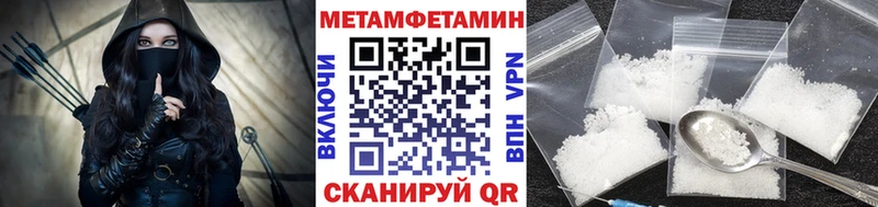 Метамфетамин винт  Купить закладки  Междуреченск 