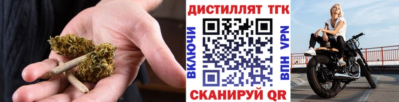 Купить закладки  Междуреченск  ТГК вейп 